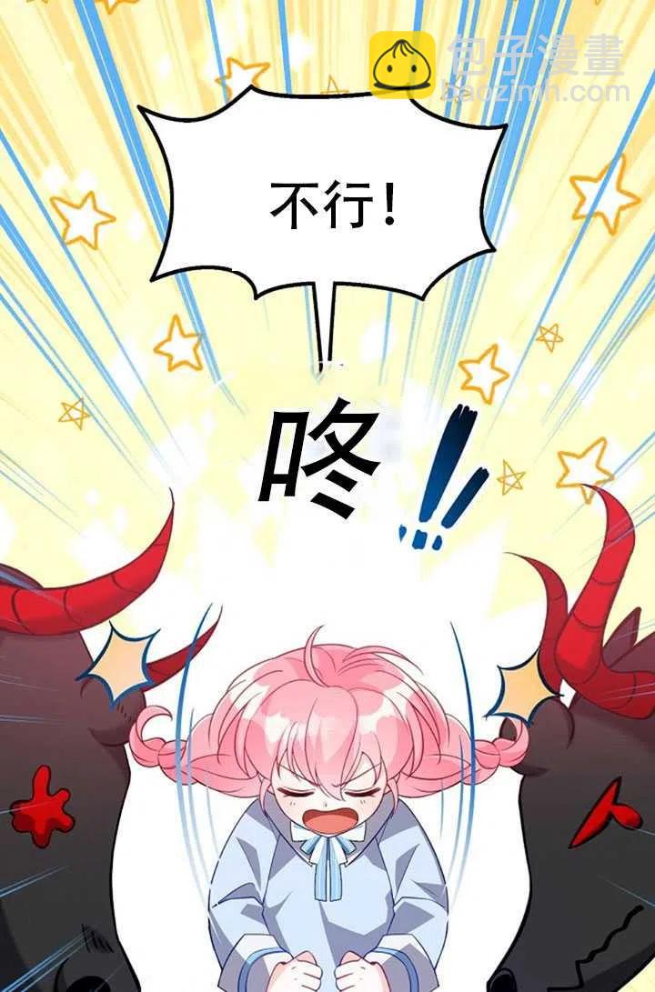 第24话84