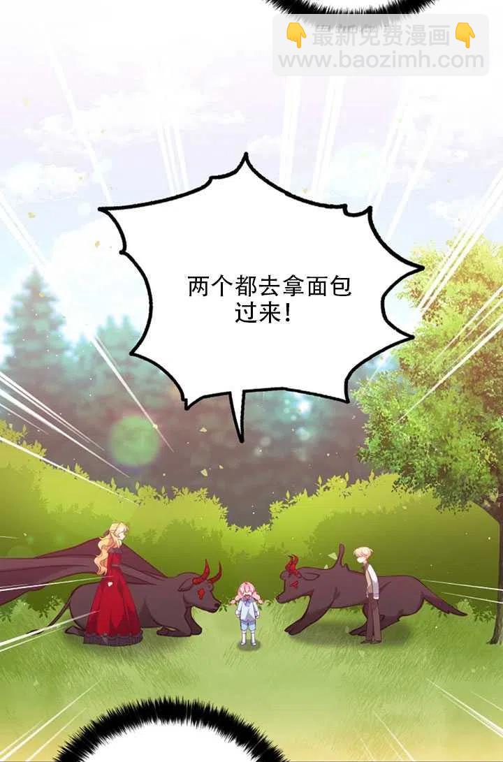 第24话87
