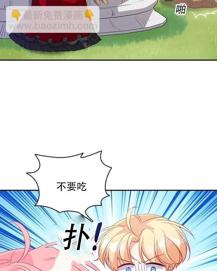 第25话11