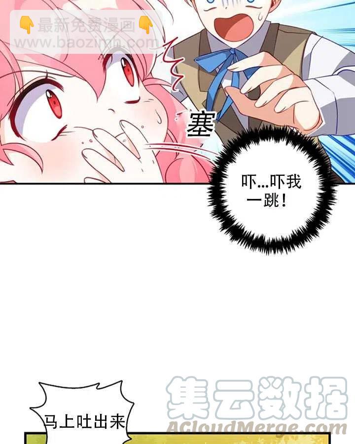 第25话12
