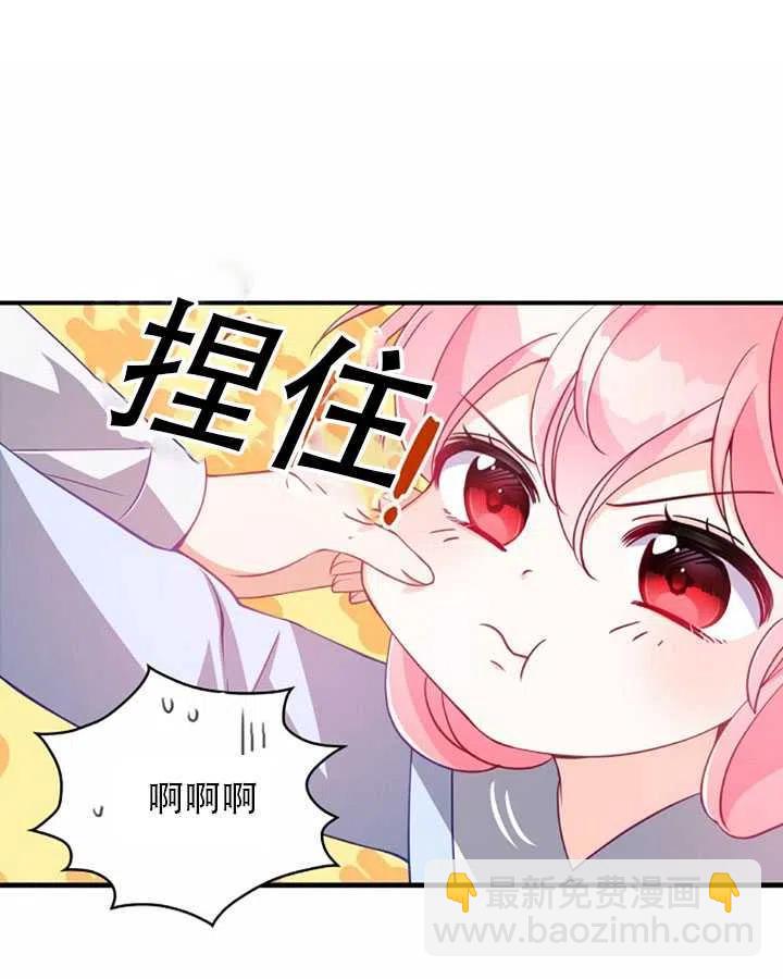 第25话14