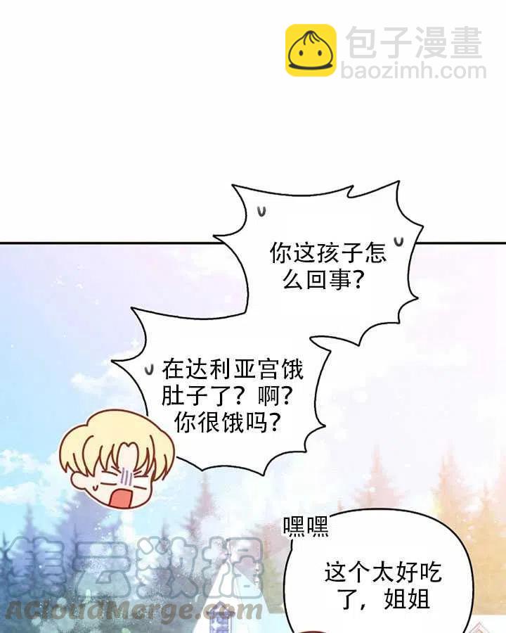 第25话15