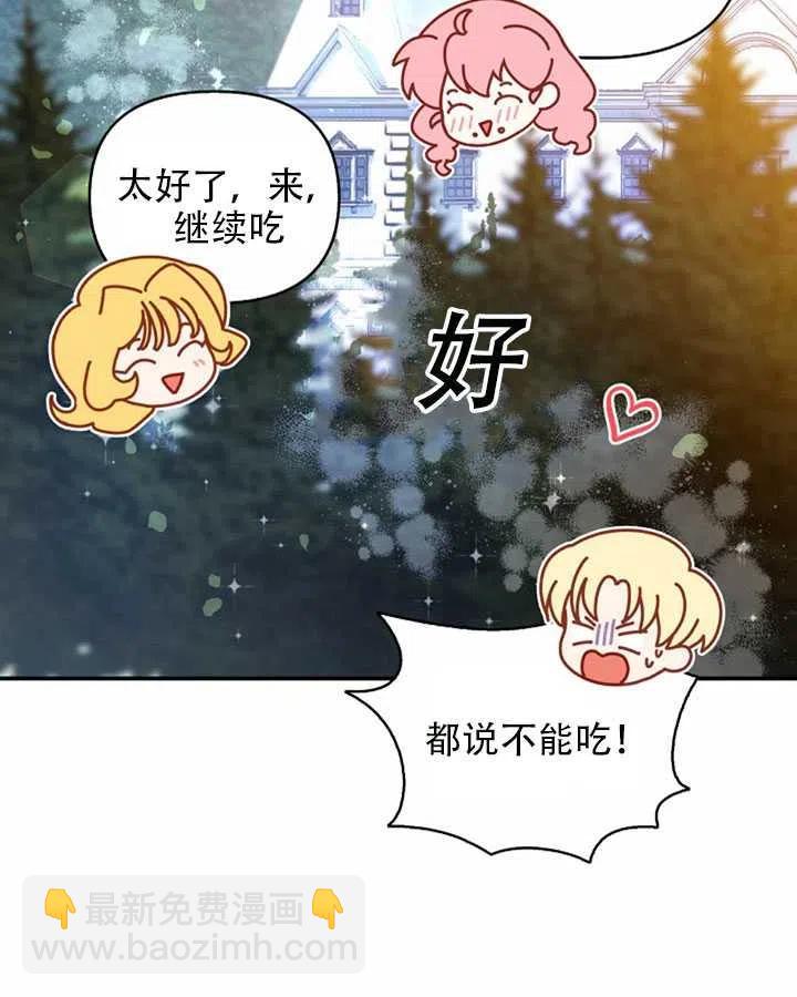 第25话16