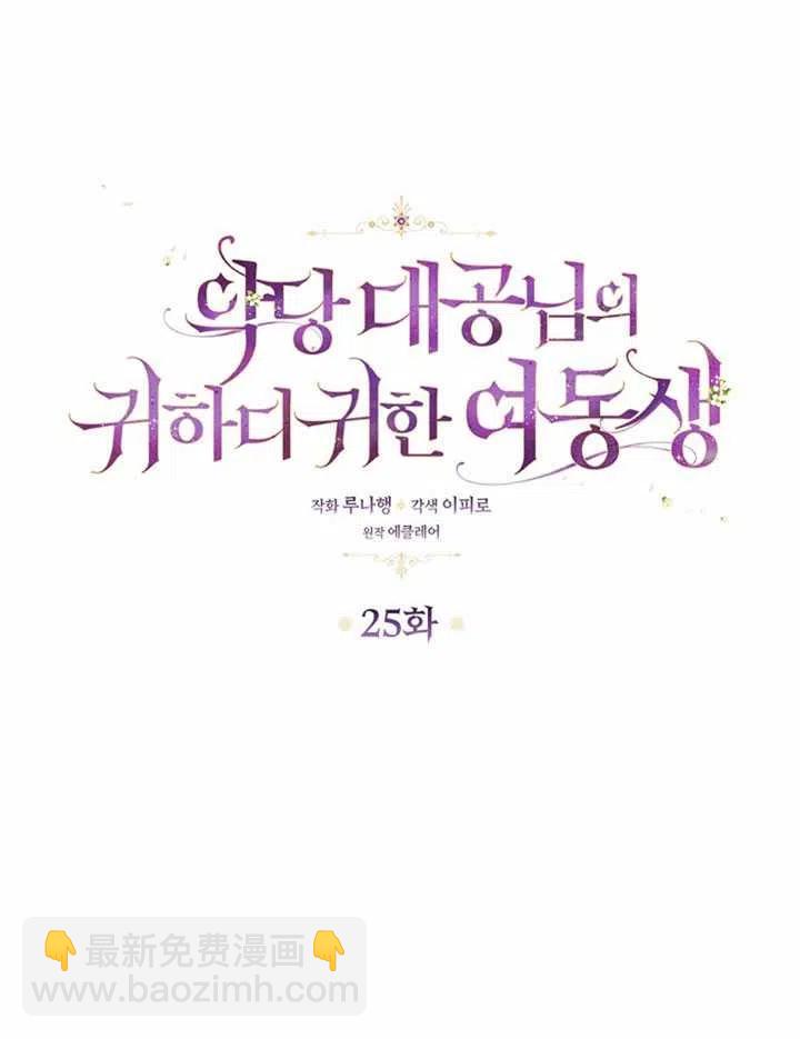 第25话17