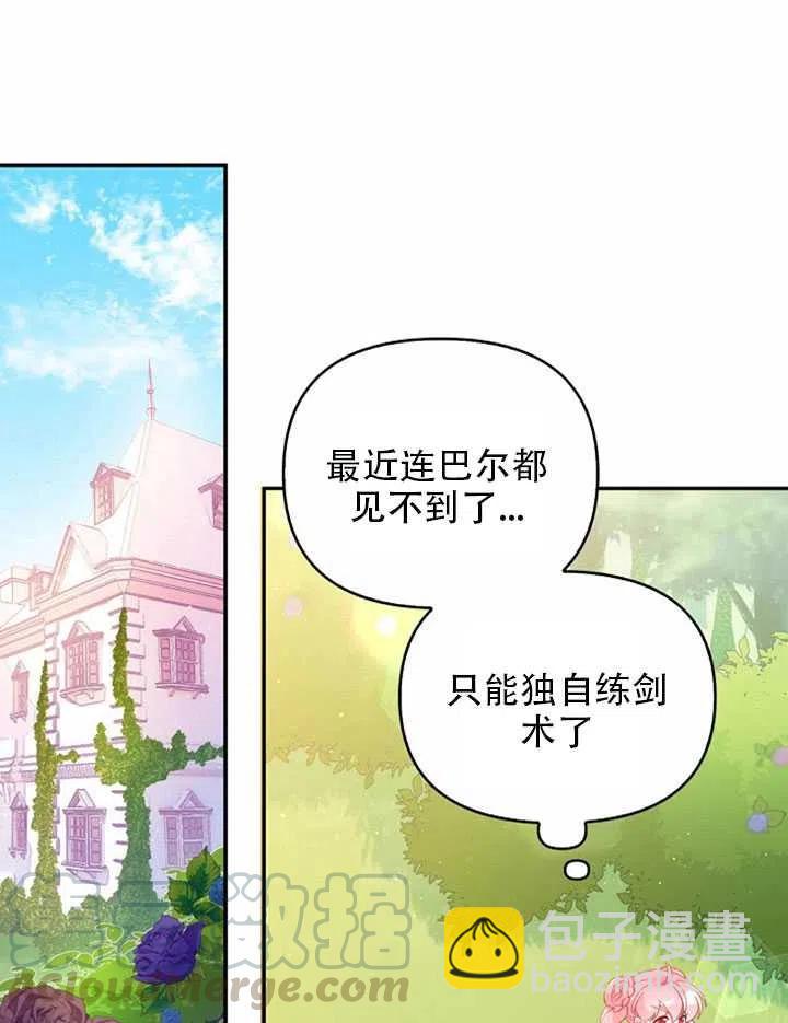 第25话18