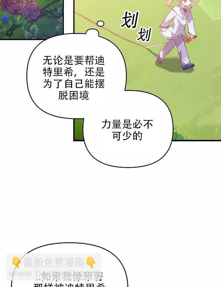 第25话19