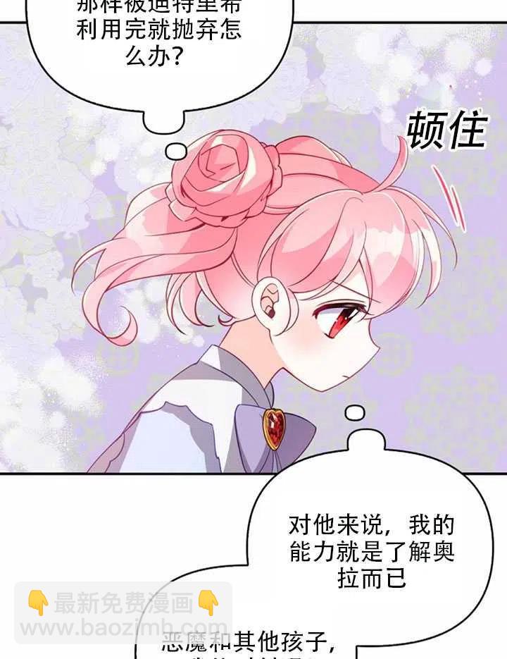第25话20