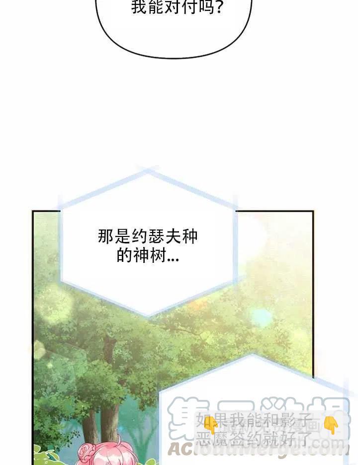 第25话21