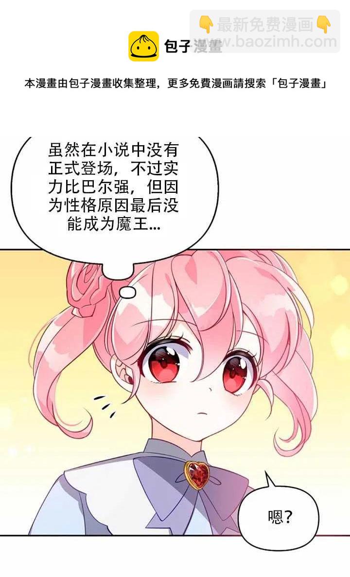 第25话23