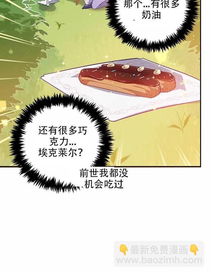 第25话26