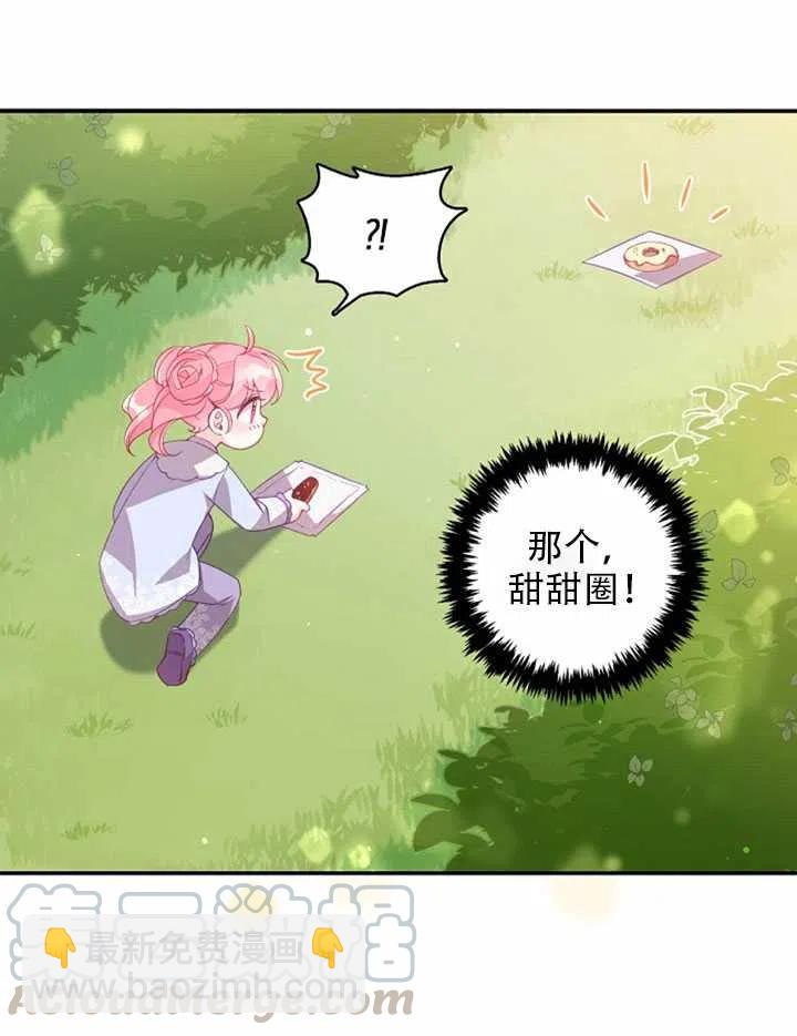 第25话27