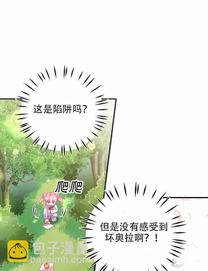 第25话28