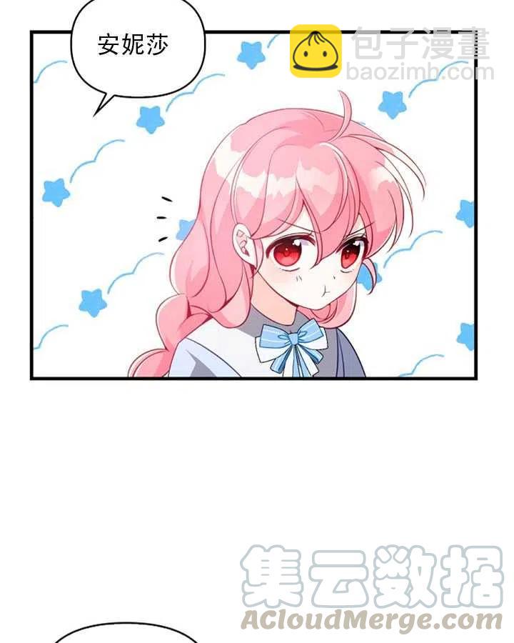 第25话3