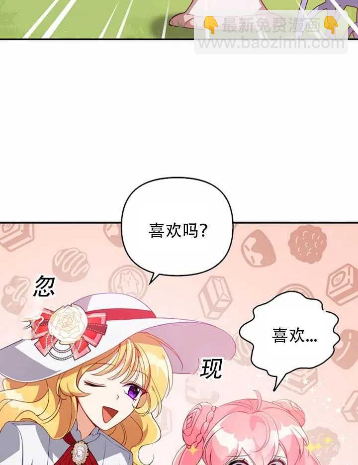 第25话31