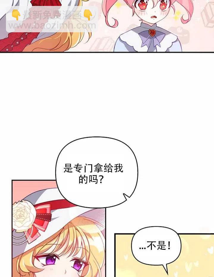 第25话32