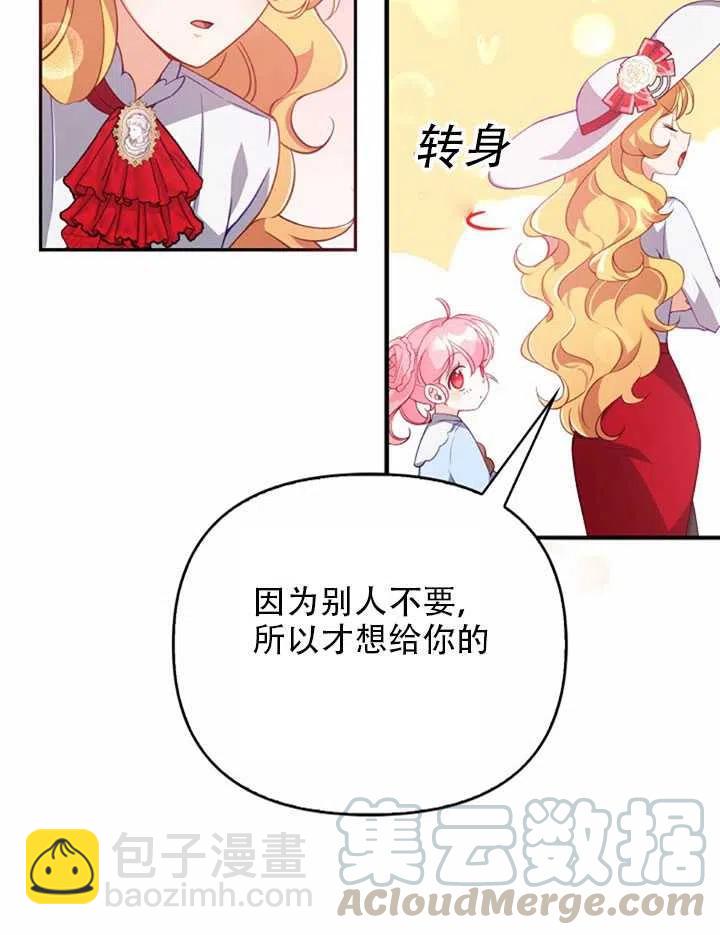 第25话33