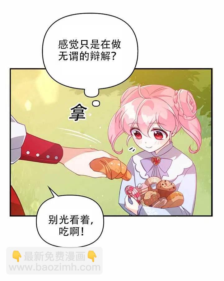 第25话34