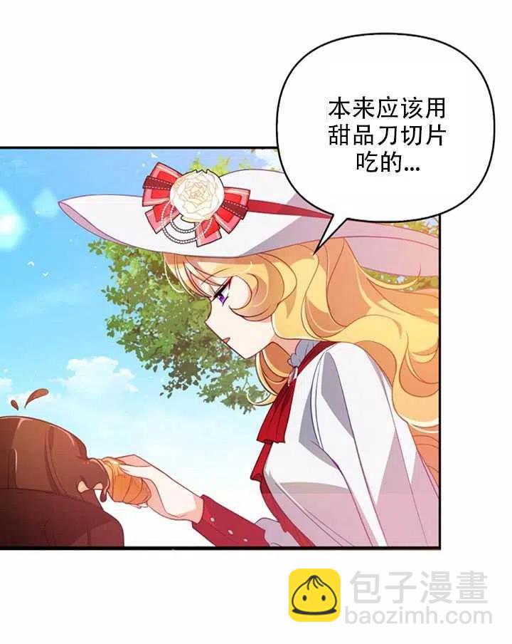第25话35