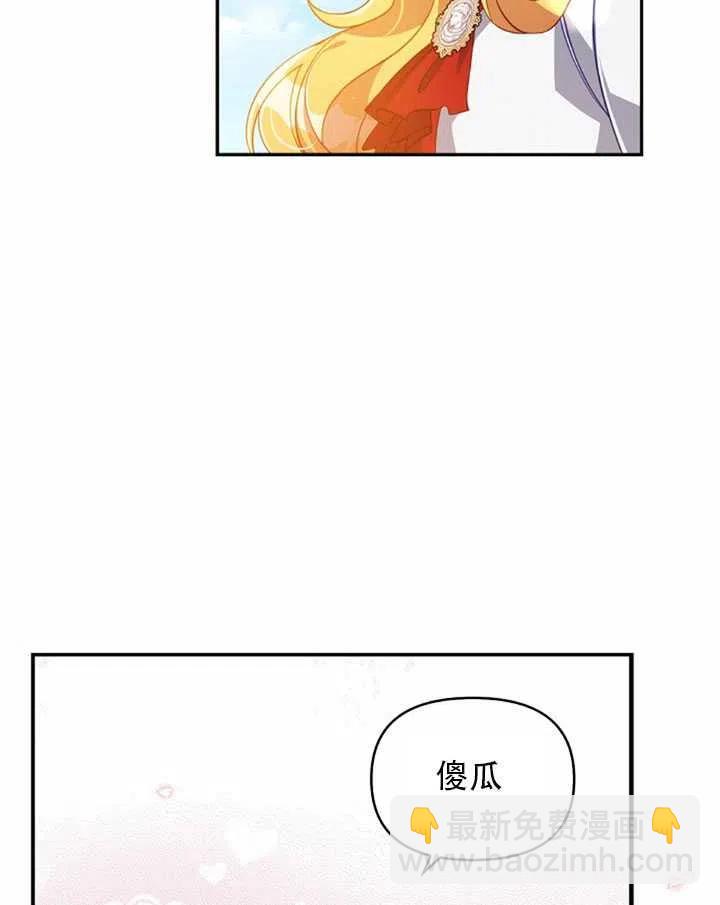 第25话38