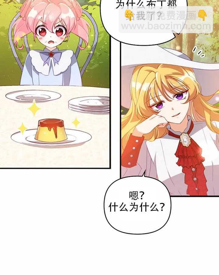 第25话43