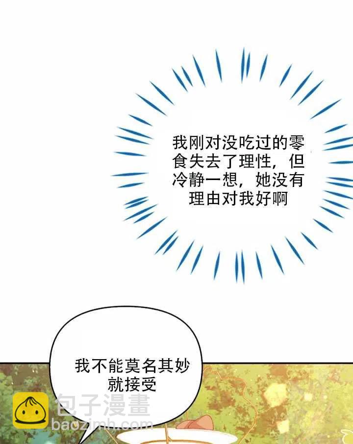 第25话44