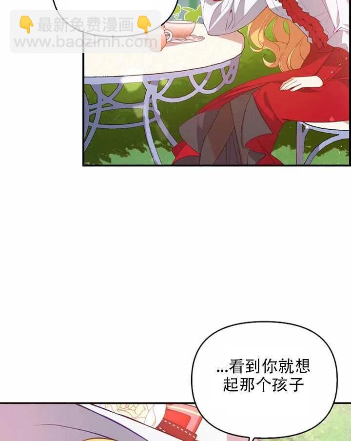 第25话49