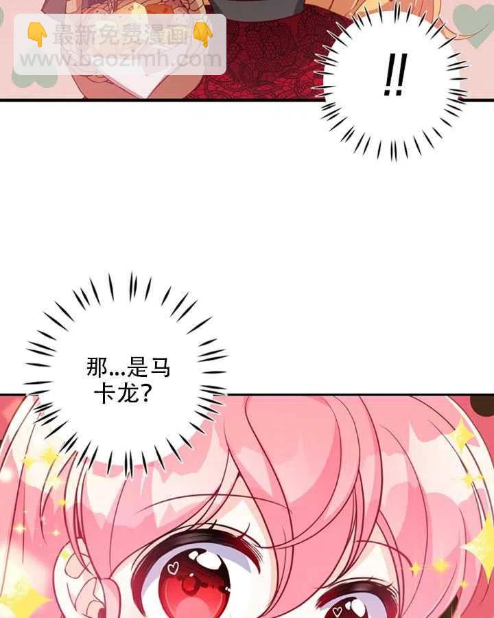 第25话5