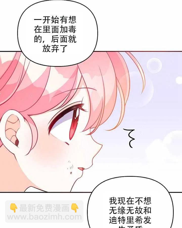 第25话51