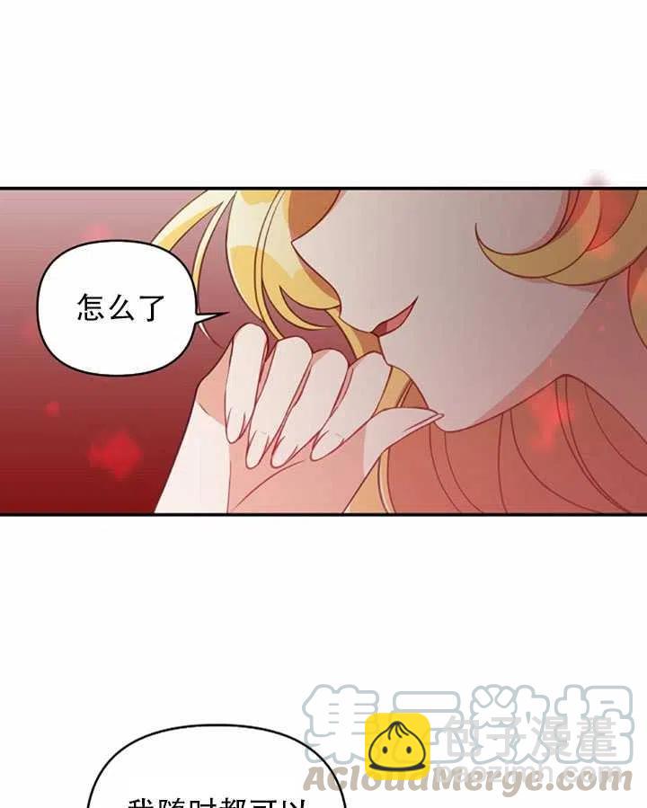 第25话55