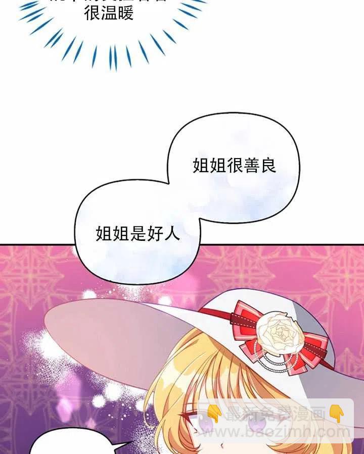 第25话57