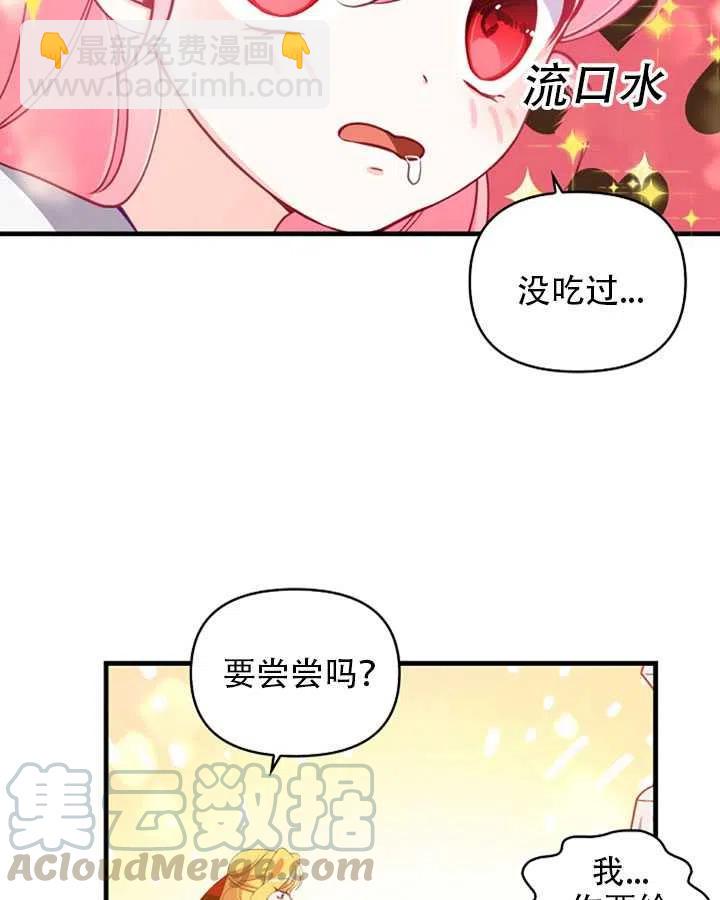 第25话6
