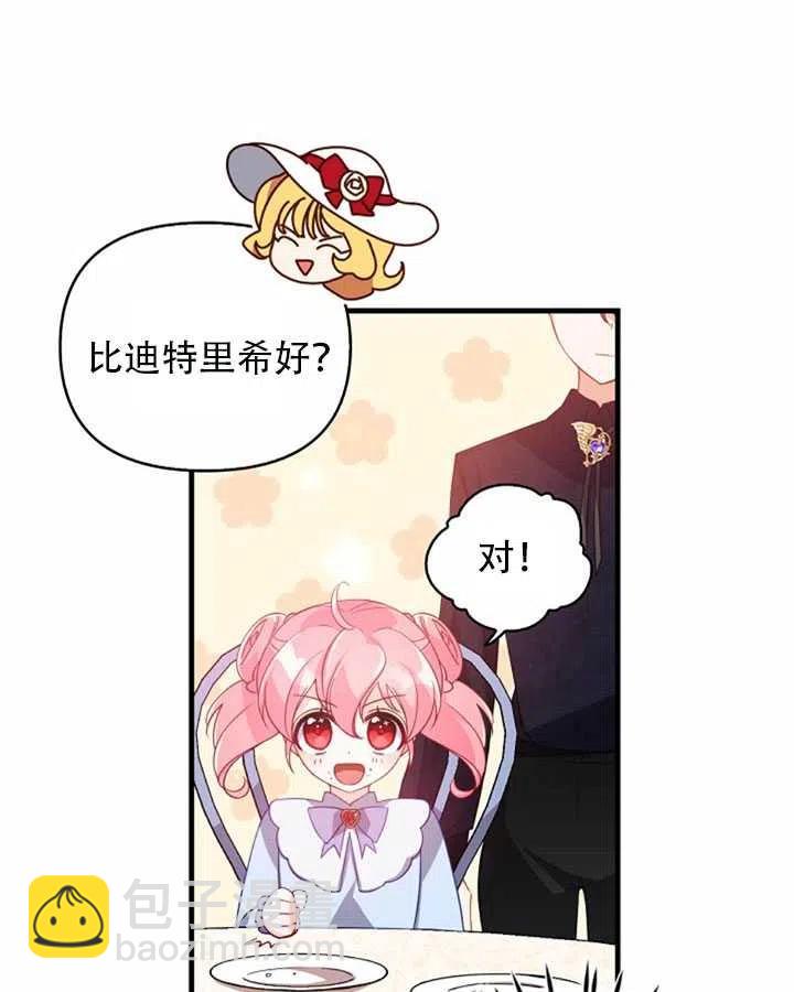 第25话60