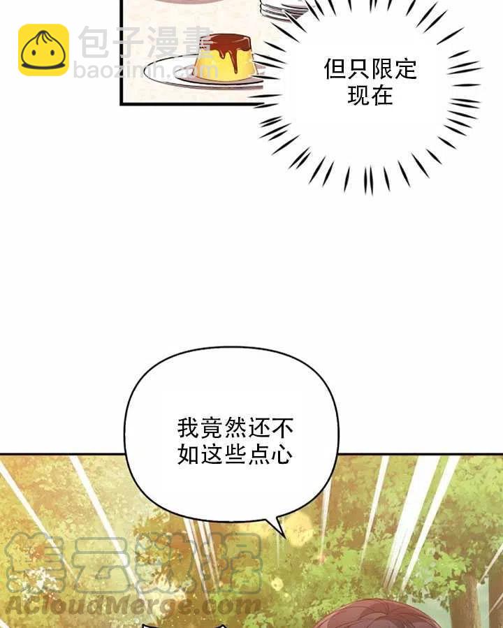 第25话61