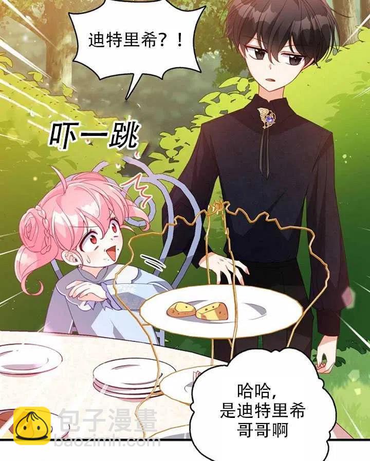 第25话62
