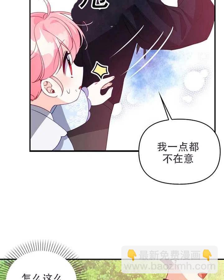 第25话65