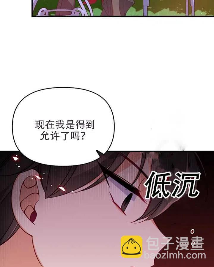 第25话68