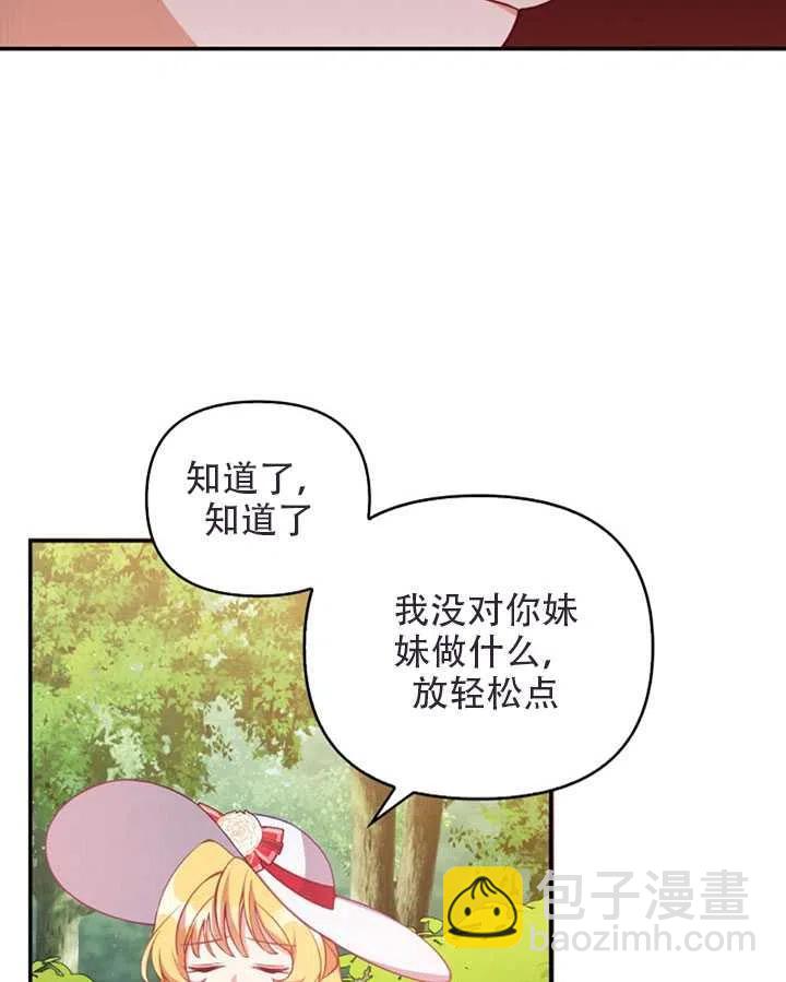 第25话69