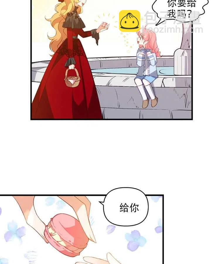 第25话7