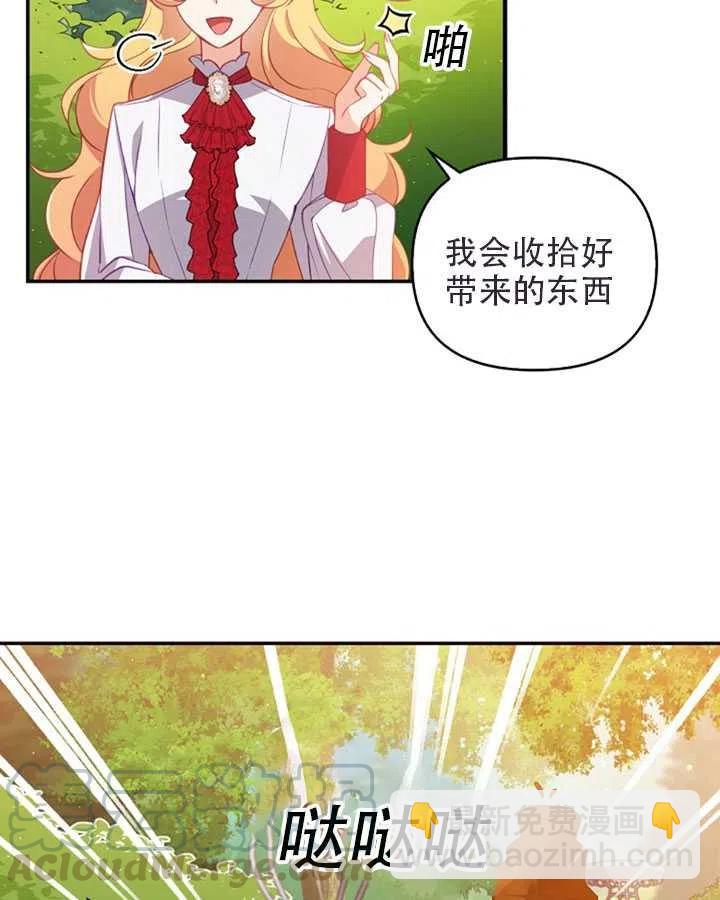 第25话70