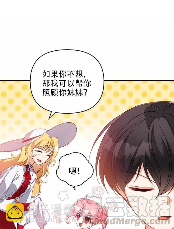 第25话76