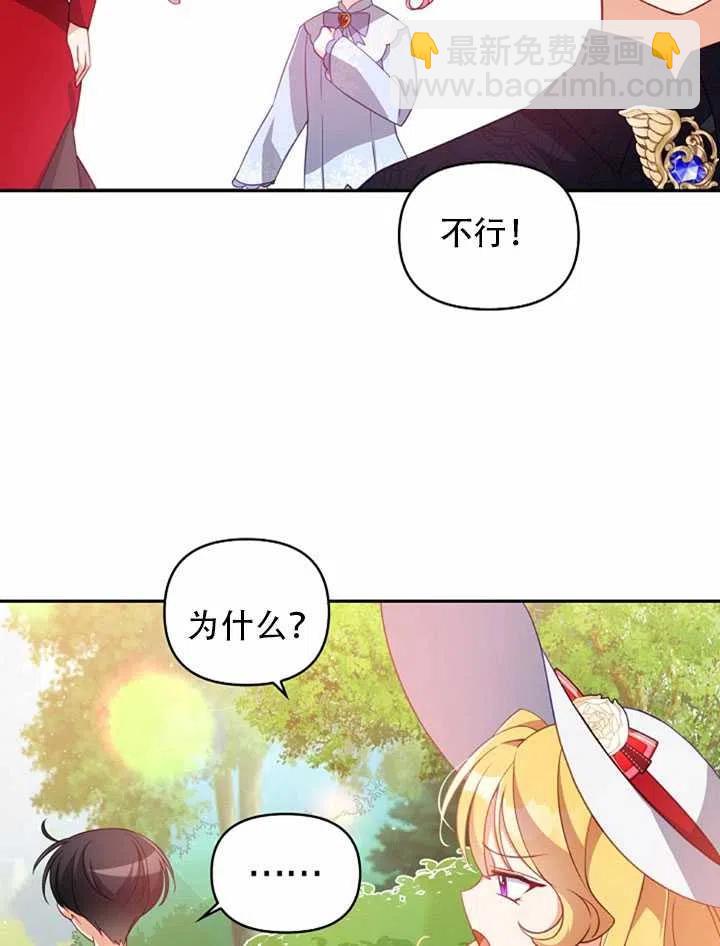 第25话77