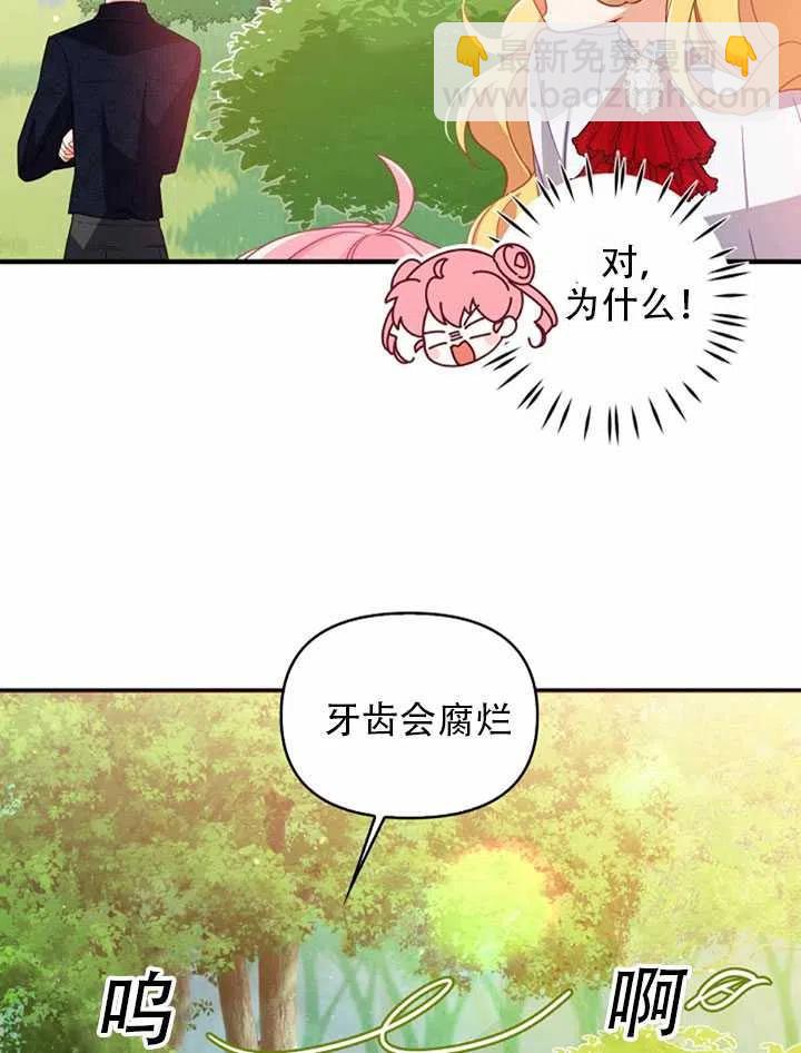 第25话78