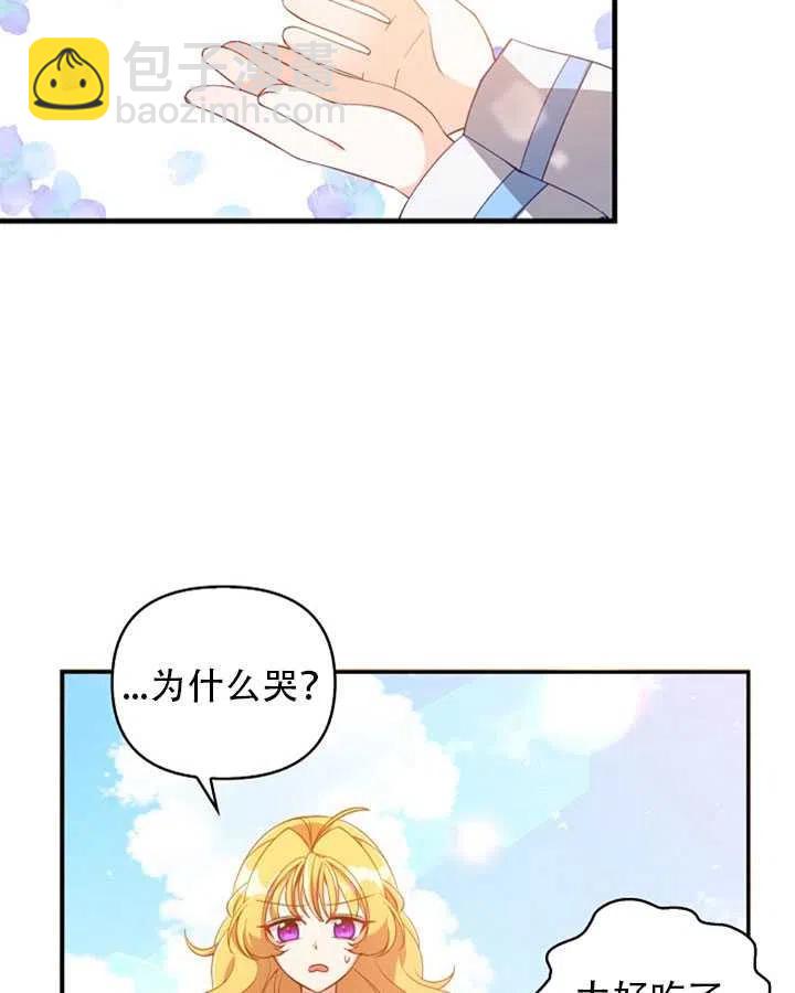 第25话8