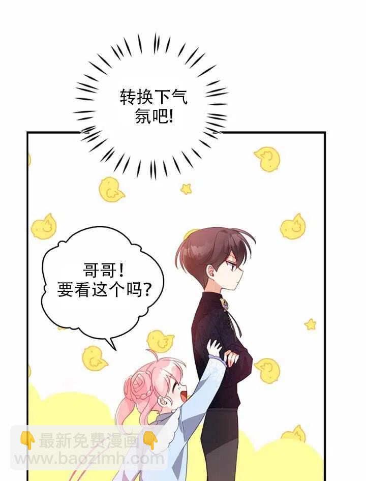 第25话81