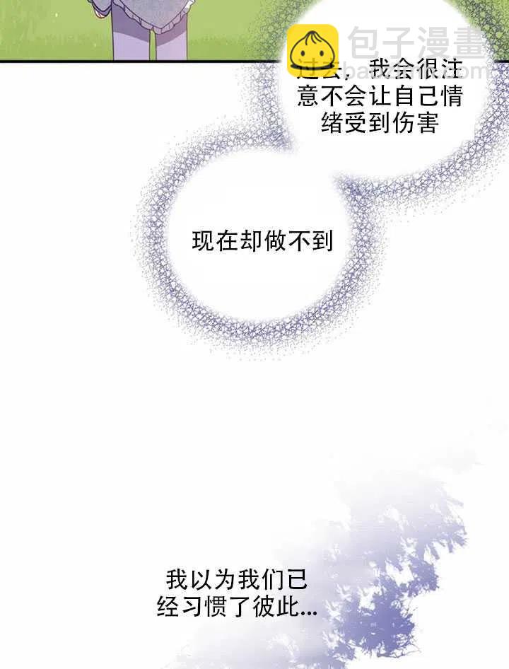 第25话87