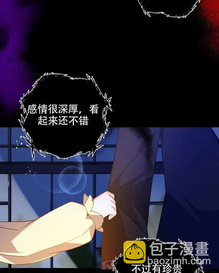 第26话11