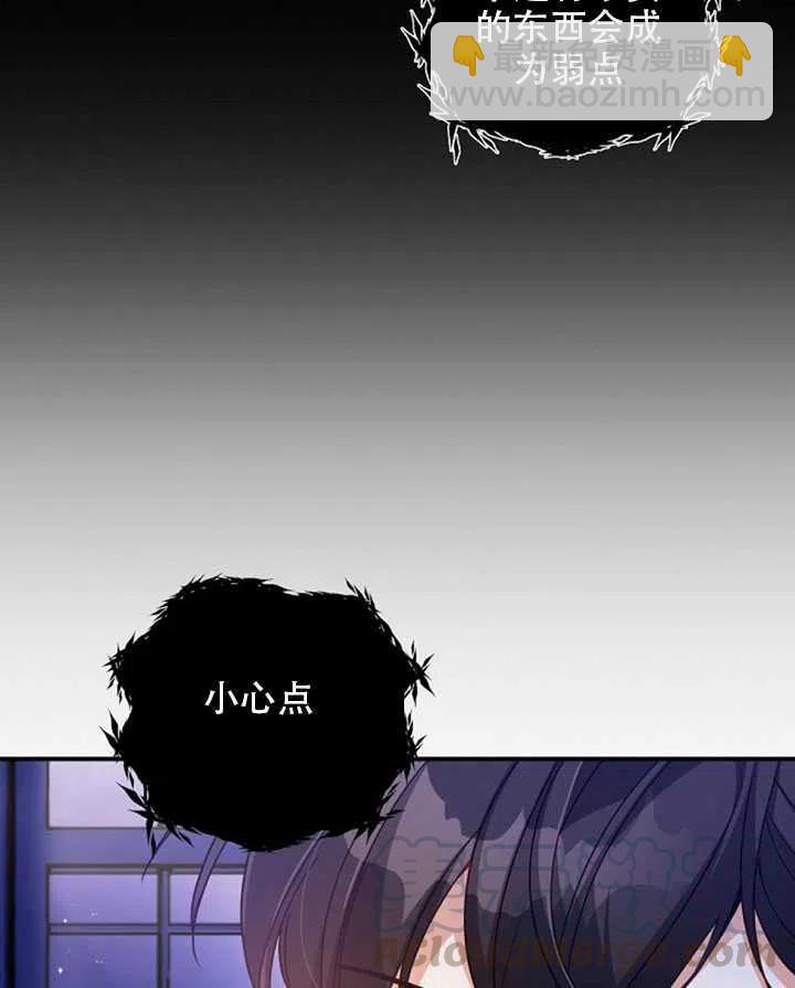 第26话12