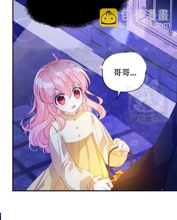 第26话14