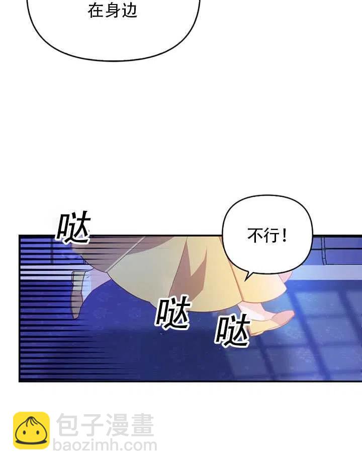 第26话19