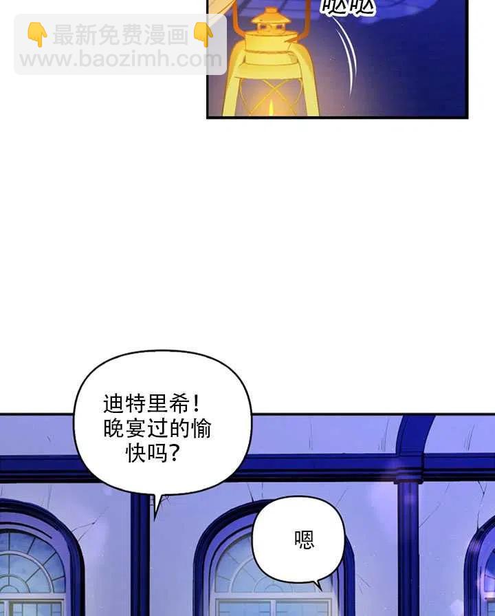 第26话2